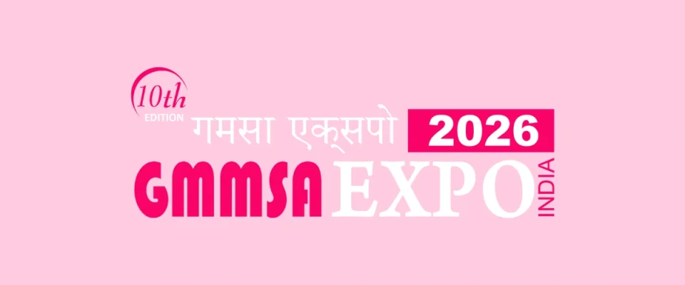 GMMSA Expo, 06 - 09 Feb '2026