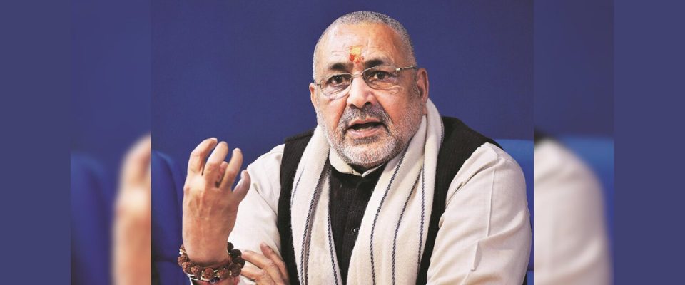 Giriraj Singh Seeks Industry Recommendations to Accelerate Textile Sector Growth