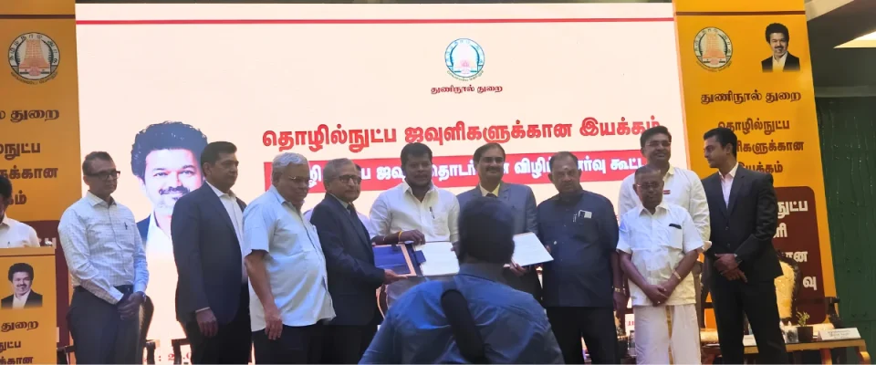 Balavigna Group Signs ₹40 Crore MoU with Tamil Nadu Government for Technical Textiles Project
